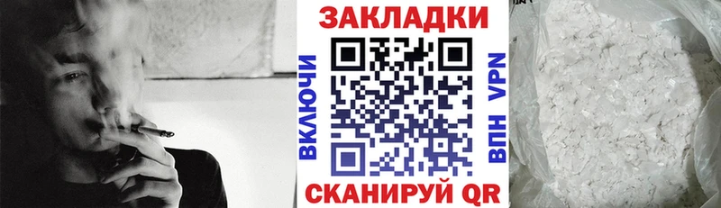 Купить А ПВП Мефедрон Кокаин Гашиш Марихуана Чебоксары