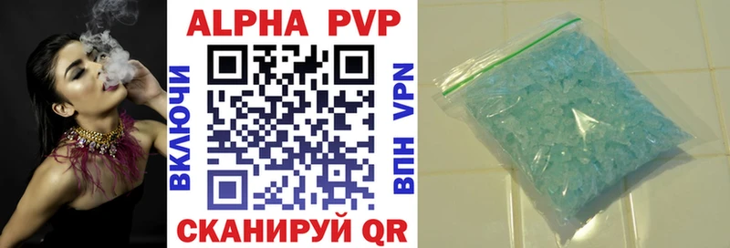 Alpha-PVP СК КРИС  Купить  Чебоксары 