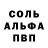 КЕТАМИН VHQ Nat Polaris
