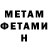 КЕТАМИН VHQ Tasha Bolotova