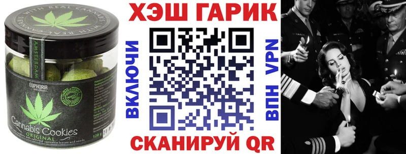 Cannafood марихуана  Купить закладки  Чебоксары 
