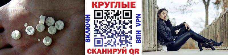 Купить где Чебоксары Экстази Cube
