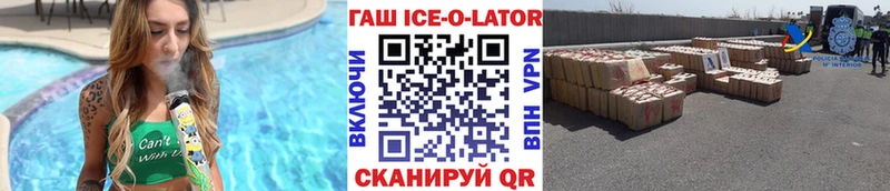Купить где  Чебоксары  Гашиш Premium 