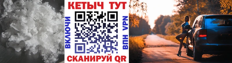 Кетамин VHQ  Купить где  Чебоксары 