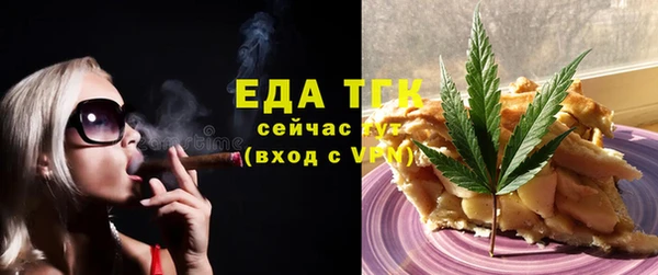 мефедрон VHQ Алексин
