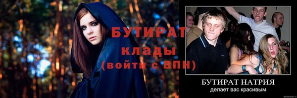 мефедрон VHQ Алексин