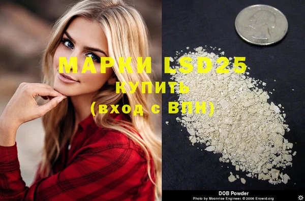 MDMA Алексеевка