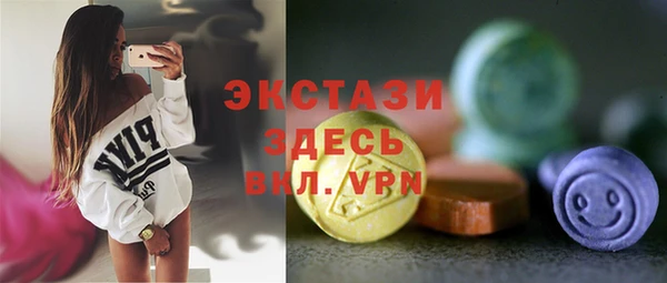 мефедрон VHQ Алексин