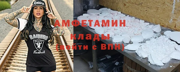 спайс Алзамай
