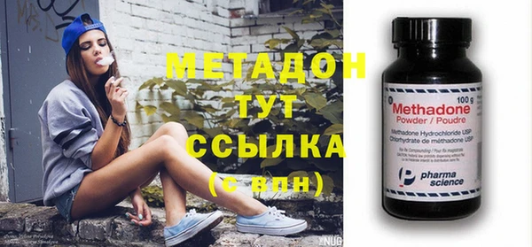 мефедрон VHQ Алексин
