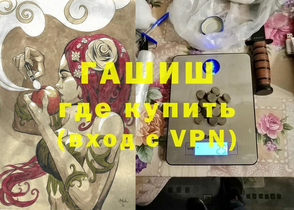 мефедрон VHQ Алексин