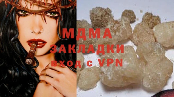 MDMA Алексеевка