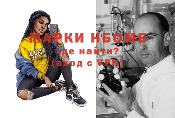 мефедрон VHQ Алексин