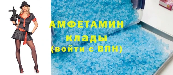 спайс Алзамай