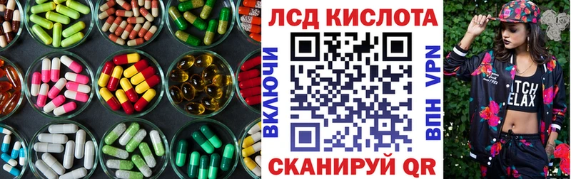 Лсд 25 экстази кислота  Купить где  Чебоксары 