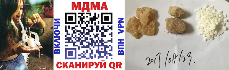 Купить закладки Чебоксары MDMA Molly