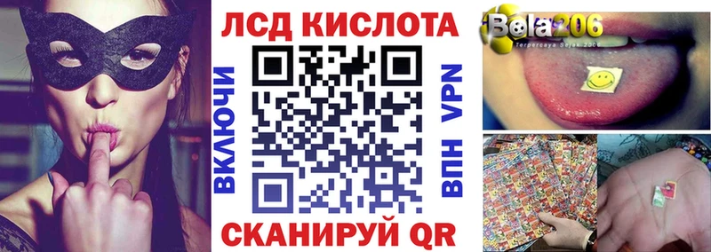 Купить где  Чебоксары  Наркотические марки 1,5мг 